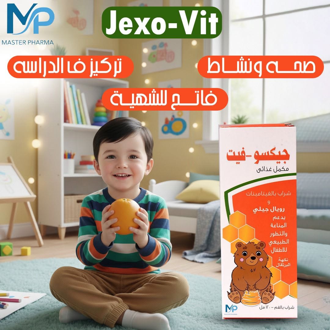 jexo vit syrup