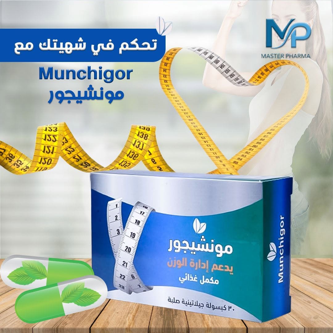 برونكوشور Broncho Sure