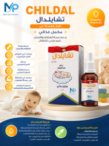 CHILDAL Oral Drops 30 ml
