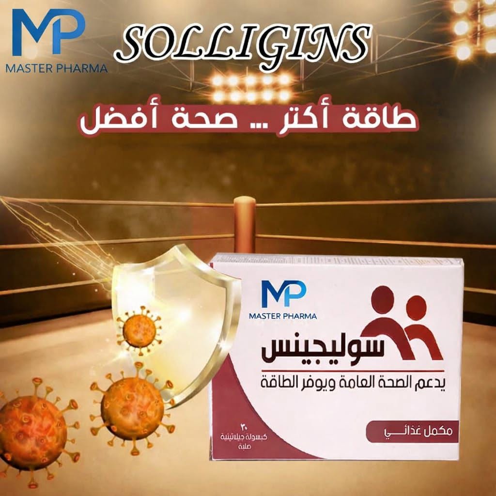 SOLLIGINS Multivitamin