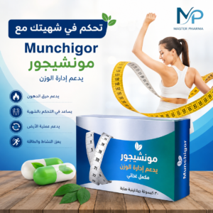 MUNCHIGOR 30 Hard Gelatin Capsules