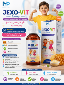 جيكسو-فيت شراب للأطفال JEXO-VIT