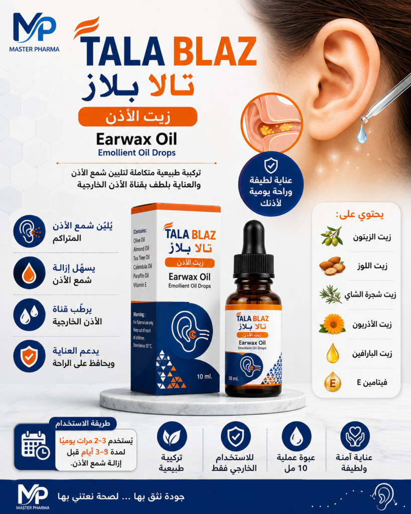 TALA BLAZ Earwax Oil 10 ml